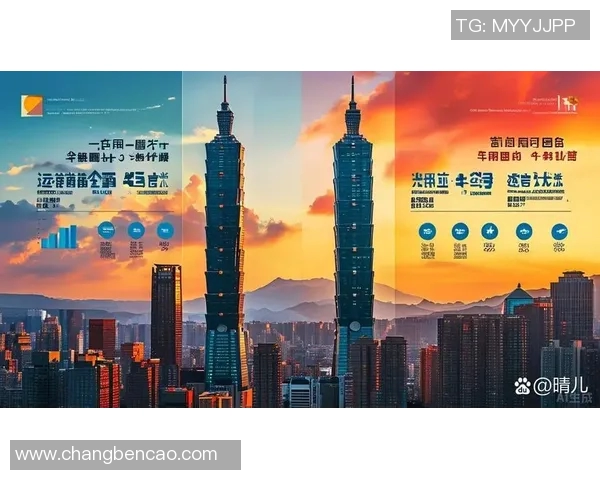 广州与台北城建对比探讨城市发展与规划的异同与启示